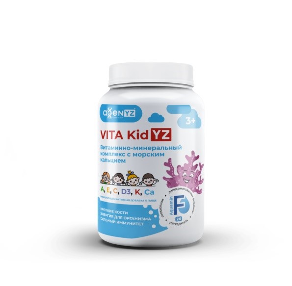 Витаминно-минеральный комплекс для детей Вита Кидиз